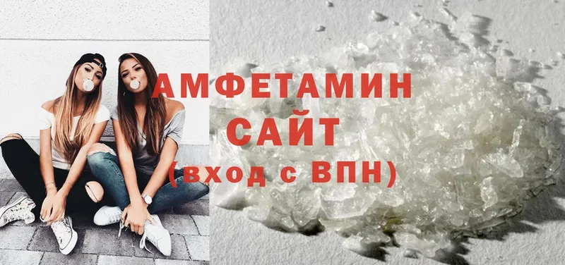 купить наркотики цена  МЕГА ONION  дарк нет формула  Котлас  Amphetamine Розовый 