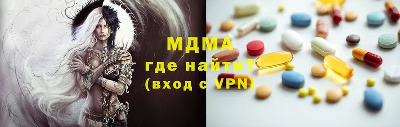 MDMA VHQ  Котлас 