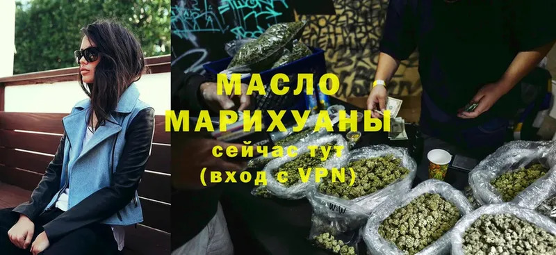 как найти закладки  Котлас  ТГК THC oil 